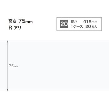 W-97R �\�t�g�Ж�/����75mm/R���� �T���Q�c 1�P�[�X(20��) W-97R 72325280