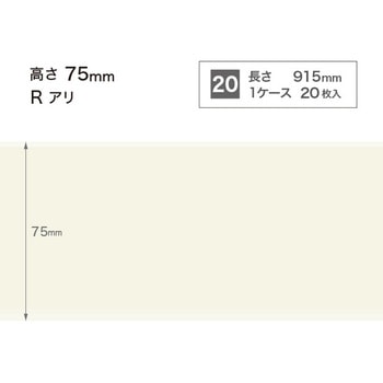 W-987R �\�t�g�Ж�/����75mm/R���� �T���Q�c 1�P�[�X(20��) W-987R 72325289