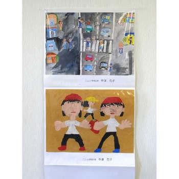 蛇腹展示台紙4切 横 ピジョン