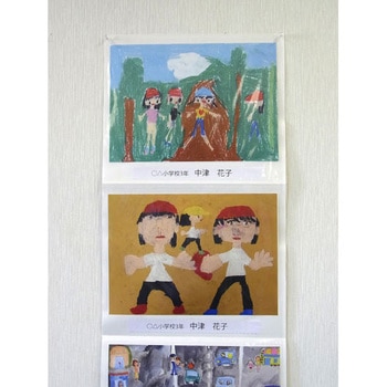蛇腹展示台紙8切 横 ピジョン