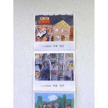 蛇腹展示台紙A4 横 ピジョン