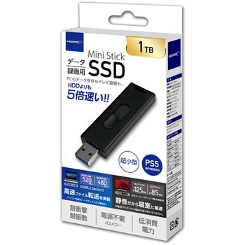 USB3.2 Gen2 Type-C対応データ/録画用 MiniStickポータブルSSD HIDISC