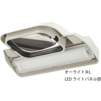 LED照明拡大鏡 O-LIGHT3LB オーツカ光学