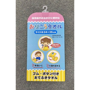 ポケットツキオリコウ ハローキティ スナックタイム 林
