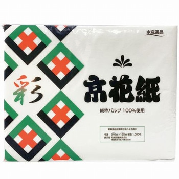 京花紙 彩(いろどり) 和光製紙
