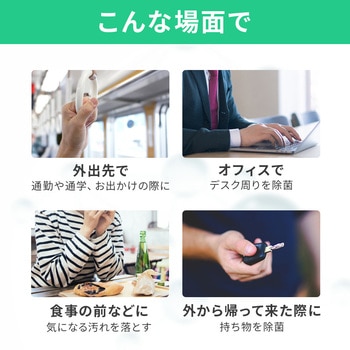 アルコール除菌ジェル - +LIFE