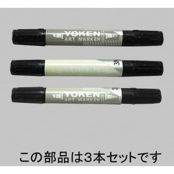 3Nマーカー TOSTEM(LIXIL)