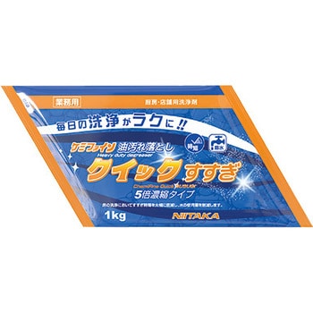 294060 ケミファインクイックすすぎ 1個(1kg) ニイタカ 【通販