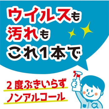 ノロスター VGクリーナー ニイタカ