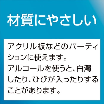 ノロスター VGクリーナー ニイタカ