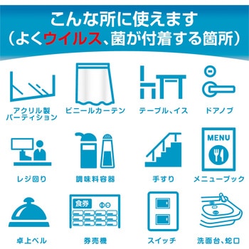 ノロスター VGクリーナー ニイタカ