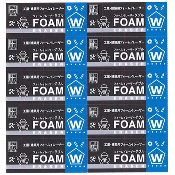工業・建築・設計向消しゴムフォームイレーザーW200 サクラクレパス