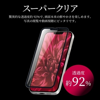 iPhone 14 | iPhone 13 | iPhone 13Pro ガラスフィルム「GLASS PREMIUM FILM」 全画面保護 ソフトフレーム スーパークリア - LEPLUS