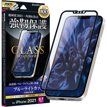 LP-IL21FGSB iPhone 14 Plus | iPhone 13 Pro Max ガラスフィルム