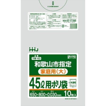 YW-43 �a�̎R�s�w��� �ƒ�p �n�E�X�z�[���h�W���p�� 45L �������F 72363954