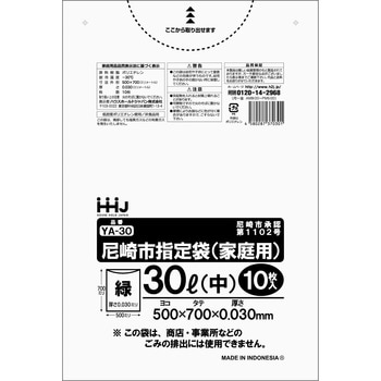 YA-30 ���s�ƒ�p�w��� �ƒ�p�w��� �n�E�X�z�[���h�W���p�� �Δ������F 72363979