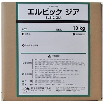 除菌・消臭剤 エルビック ジア エルビック