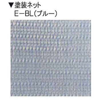 塗装ネット 弘和