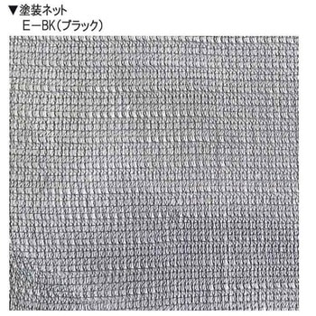塗装ネット 弘和