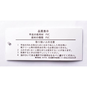 ミドルカットレインブーツ ロイヤル