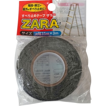 ST47 ���ׂ�~�߃e�[�v ZARA�~2 �J�[�{�[�C �A���~��� �u���b�N�F �e�[�v��35mm�e�[�v����3m 1�� ST47 72374517