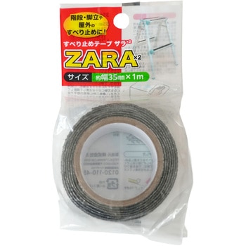 ST49 ���ׂ�~�߃e�[�v ZARA�~2 �J�[�{�[�C �A���~��� �u���b�N�F �e�[�v��35mm�e�[�v����1m 1�� ST49 72374535