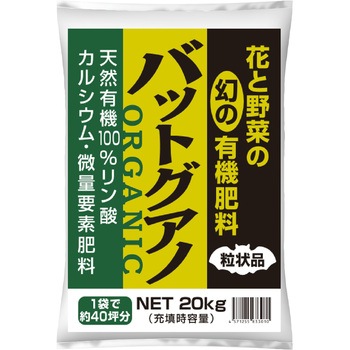 - �o�b�g�O�A�m �I�U�b�N�X 72379566