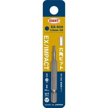 EA-620 �Z�p�g�[�V�����r�b�g �G�C�g �Г� �ΕӐ��@2.5mm�S��65mm 1��(1�{) EA-620 72383520