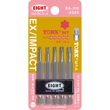 EA-310 トルクストーションビット エイト 72383879