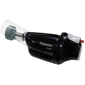 YB-800 充電式チューブグラインダー コードレス Hapyson(ハピソン)