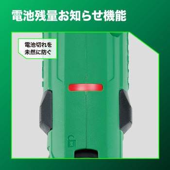 3.6V 充電式 ペンインパクトドライバ HiKOKI(ハイコーキ)