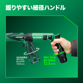 3.6V 充電式 ペンインパクトドライバ HiKOKI(ハイコーキ)