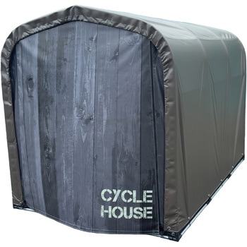 3台用SB木目(黒) サイクルハウス 南榮工業 72452357