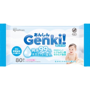 GOK-801N あんしん Genki!おしりふき 80枚入【ケース販売用】 アイリスオーヤマ 72453565