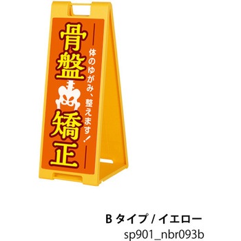 sp901_nbr093b �L�w���� ���� �X�^���h�v���[�g A�^�Ŕ� �t�@�[�X�g(�f�B�X�v���C) 72494366