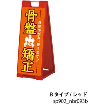 sp902_nbr093b �L�w���� ���� �X�^���h�v���[�g A�^�Ŕ� �t�@�[�X�g(�f�B�X�v���C) 72494375