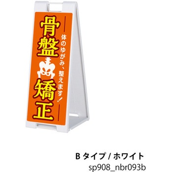 sp908_nbr093b �L�w���� ���� �X�^���h�v���[�g A�^�Ŕ� �t�@�[�X�g(�f�B�X�v���C) 72494400