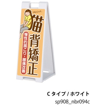 sp908_nbr094b �L�w���� ���� �X�^���h�v���[�g A�^�Ŕ� �t�@�[�X�g(�f�B�X�v���C) 72494278