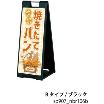 sp907_nbr106b �p���� �Ă����� �X�^���h�v���[�g A�^�Ŕ� �t�@�[�X�g(�f�B�X�v���C) 72494628