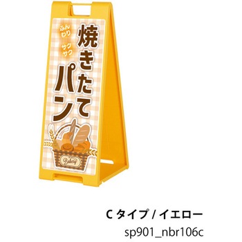 sp901_nbr106c �p���� �Ă����� �X�^���h�v���[�g A�^�Ŕ� �t�@�[�X�g(�f�B�X�v���C) 72494646