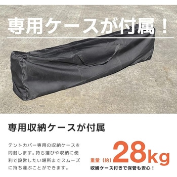 ワンタッチタープテント 3x6m 横幕 UVカット SIS