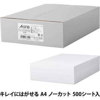 ラベルシールプリンタ兼用 マット紙ラベル キレイにはがせるタイプ エーワン[ラベル]