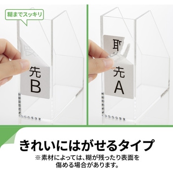 ラベルシールプリンタ兼用 マット紙ラベル キレイにはがせるタイプ エーワン[ラベル]