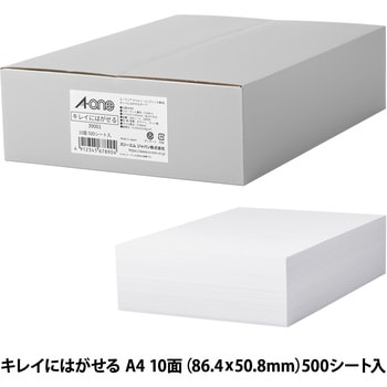 ラベルシールプリンタ兼用 マット紙ラベル キレイにはがせるタイプ エーワン[ラベル]