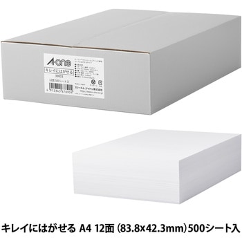 ラベルシールプリンタ兼用 マット紙ラベル キレイにはがせるタイプ エーワン[ラベル]