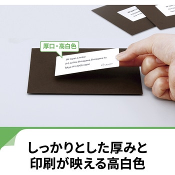 ラベルシールプリンタ兼用 マット紙ラベル ハイグレードタイプ エーワン[ラベル]
