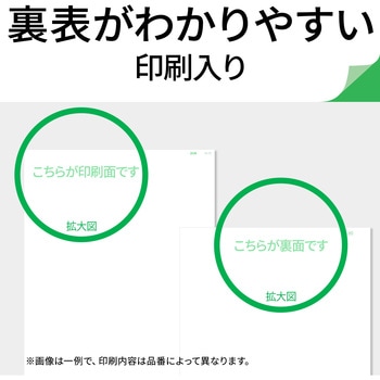 ラベルシールプリンタ兼用 マット紙ラベル ハイグレードタイプ エーワン[ラベル]