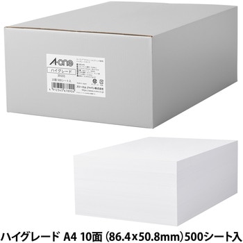 ラベルシールプリンタ兼用 マット紙ラベル ハイグレードタイプ エーワン[ラベル]