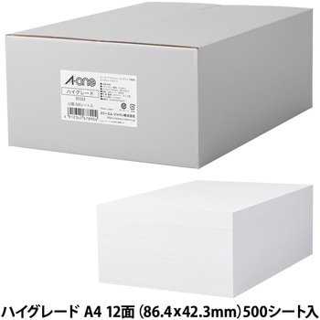 ラベルシールプリンタ兼用 マット紙ラベル ハイグレードタイプ エーワン[ラベル]