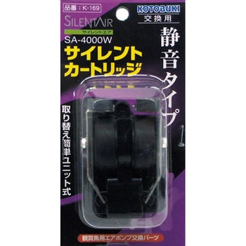 K-169 SA-4000W サイレントカートリッジ KOTOBUKI(コトブキ) 72568880